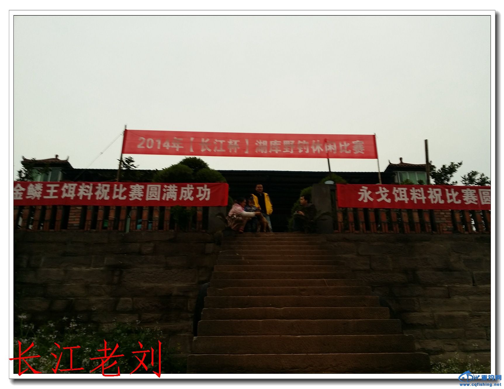 20140322_183934.jpg