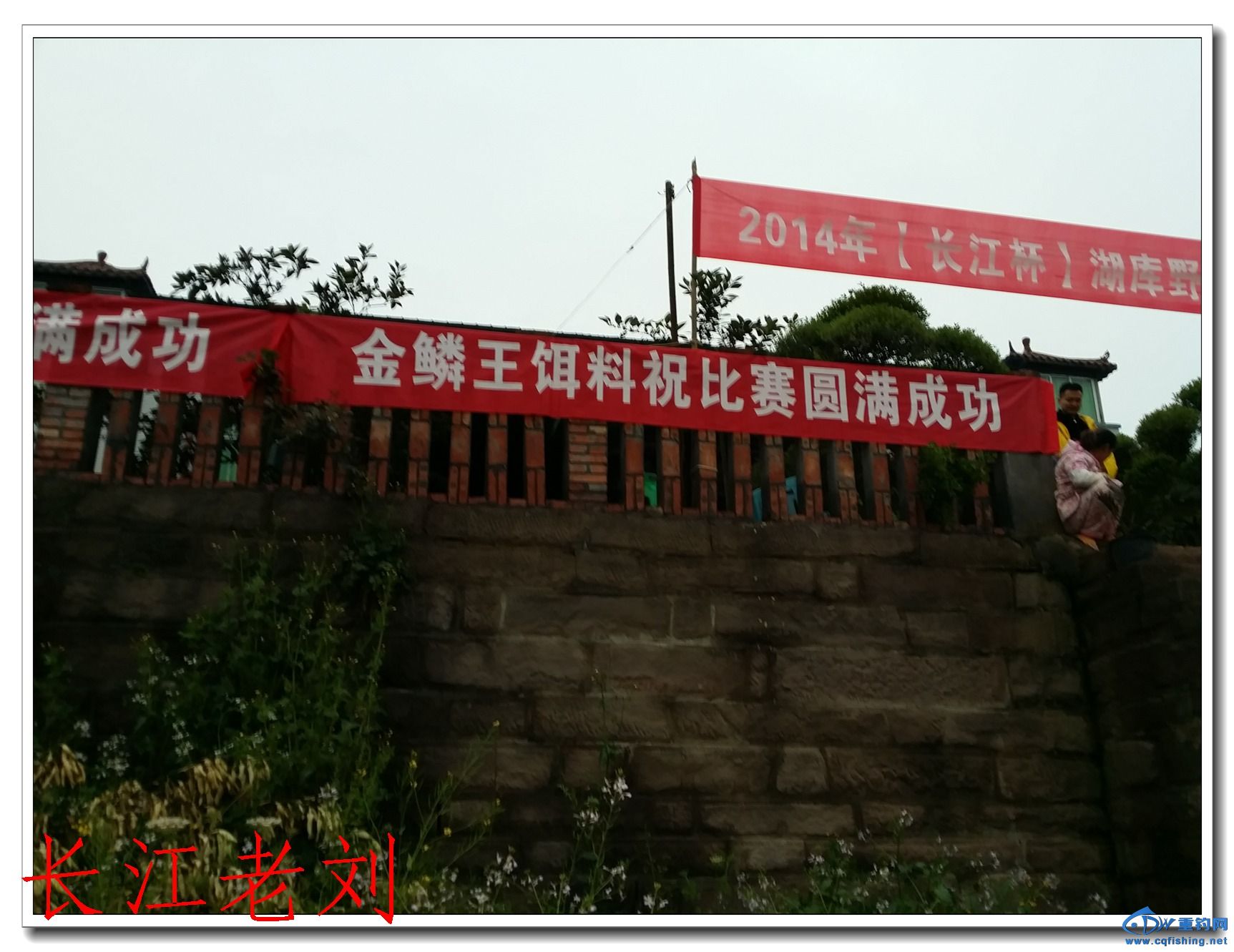 20140322_183950.jpg