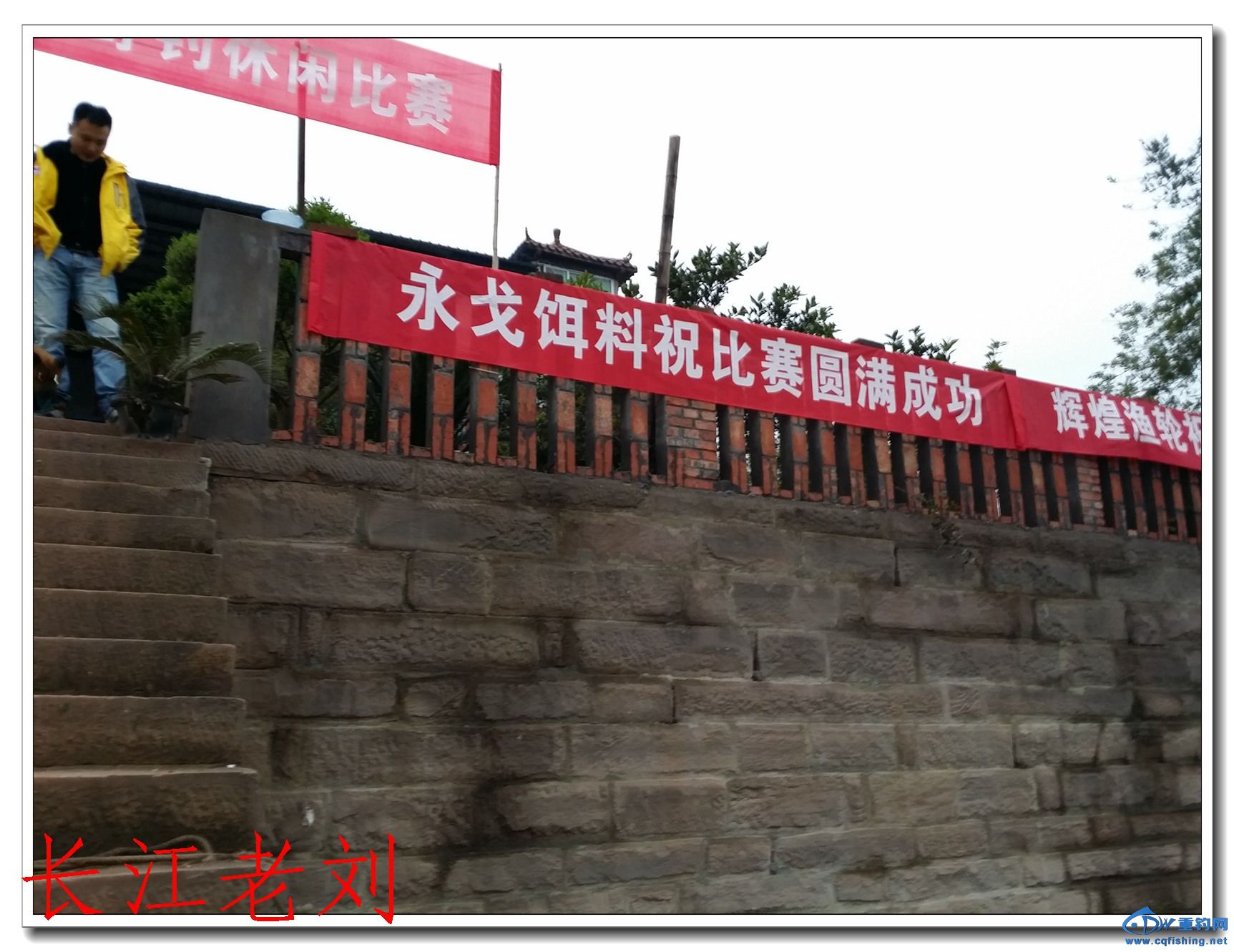 20140322_184004.jpg