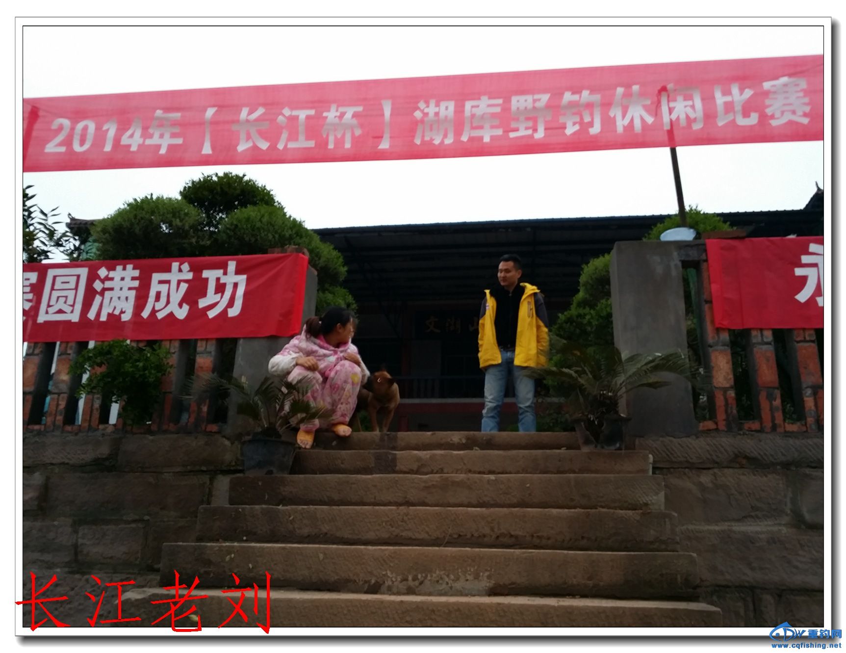 20140322_184048.jpg