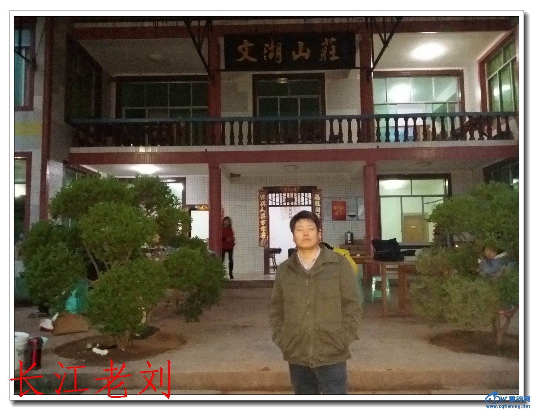 20140322_190738.jpg
