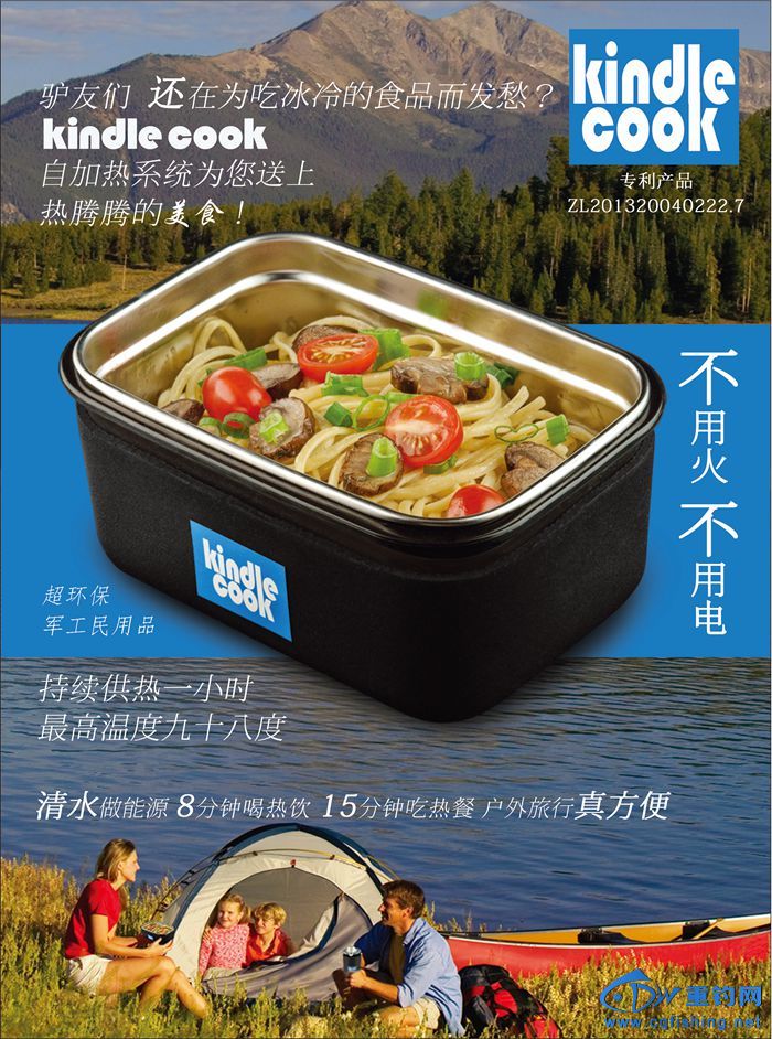 kindle cook_.jpg