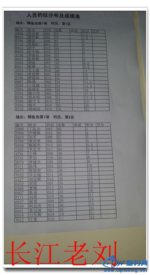 20180706_122058.jpg