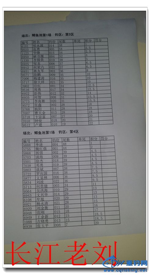 20180706_122102.jpg