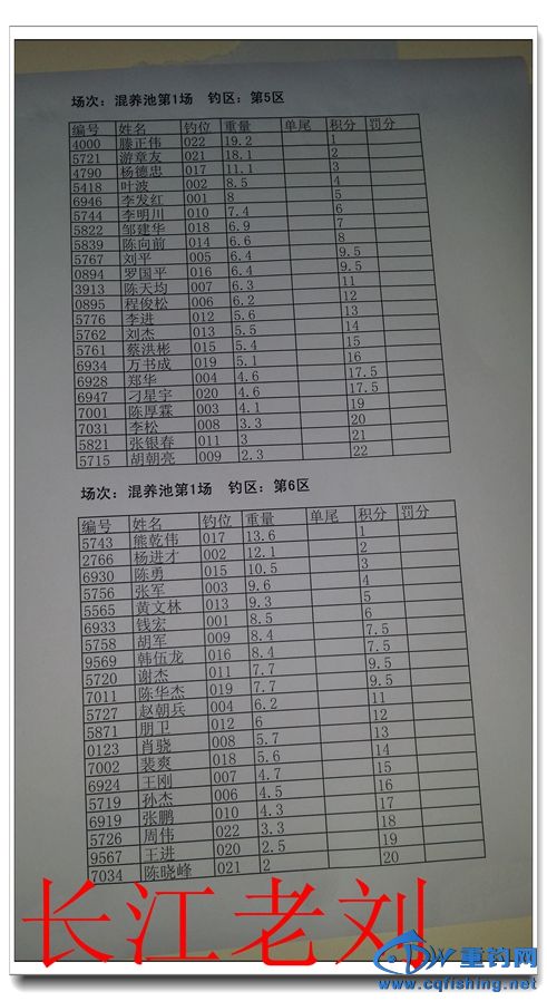 20180706_122109.jpg