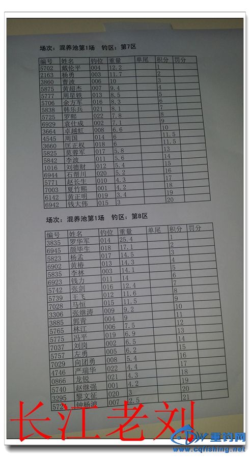 20180706_122114.jpg