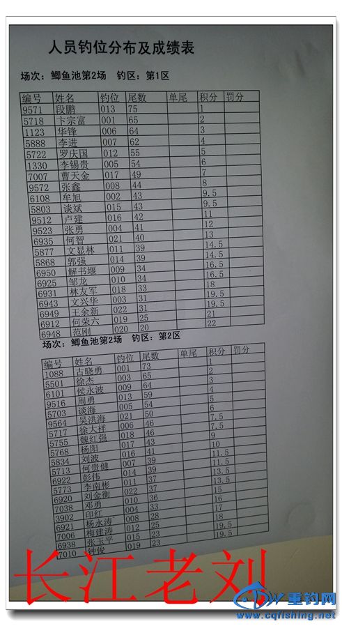 20180706_142514.jpg