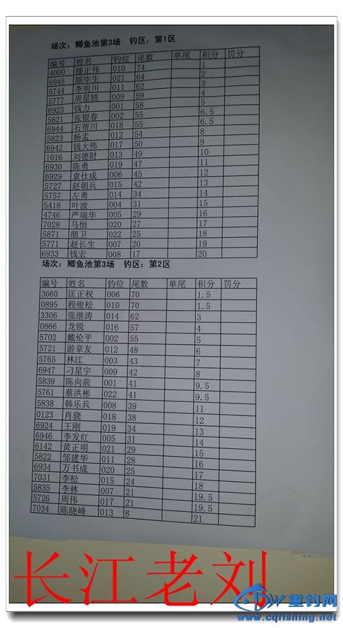 20180706_163134.jpg