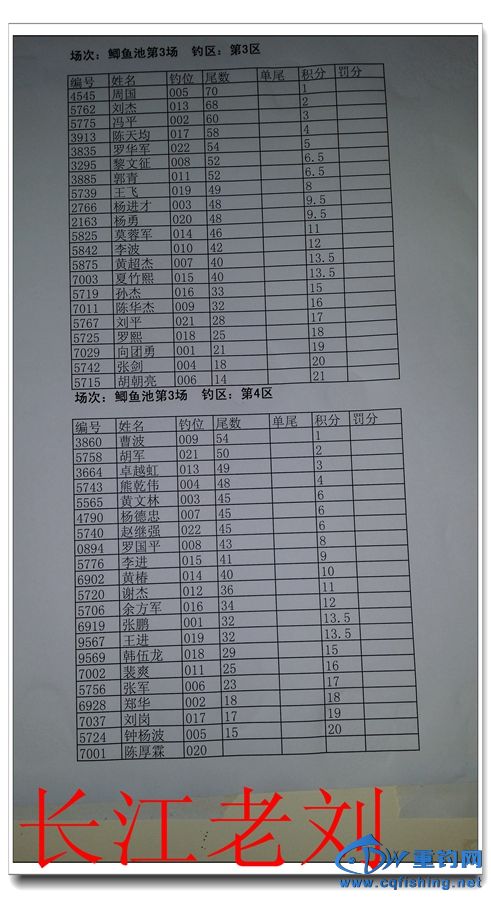 20180706_163139.jpg