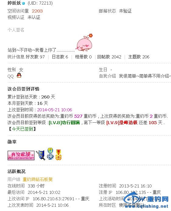 QQͼƬ20140521100736.jpg