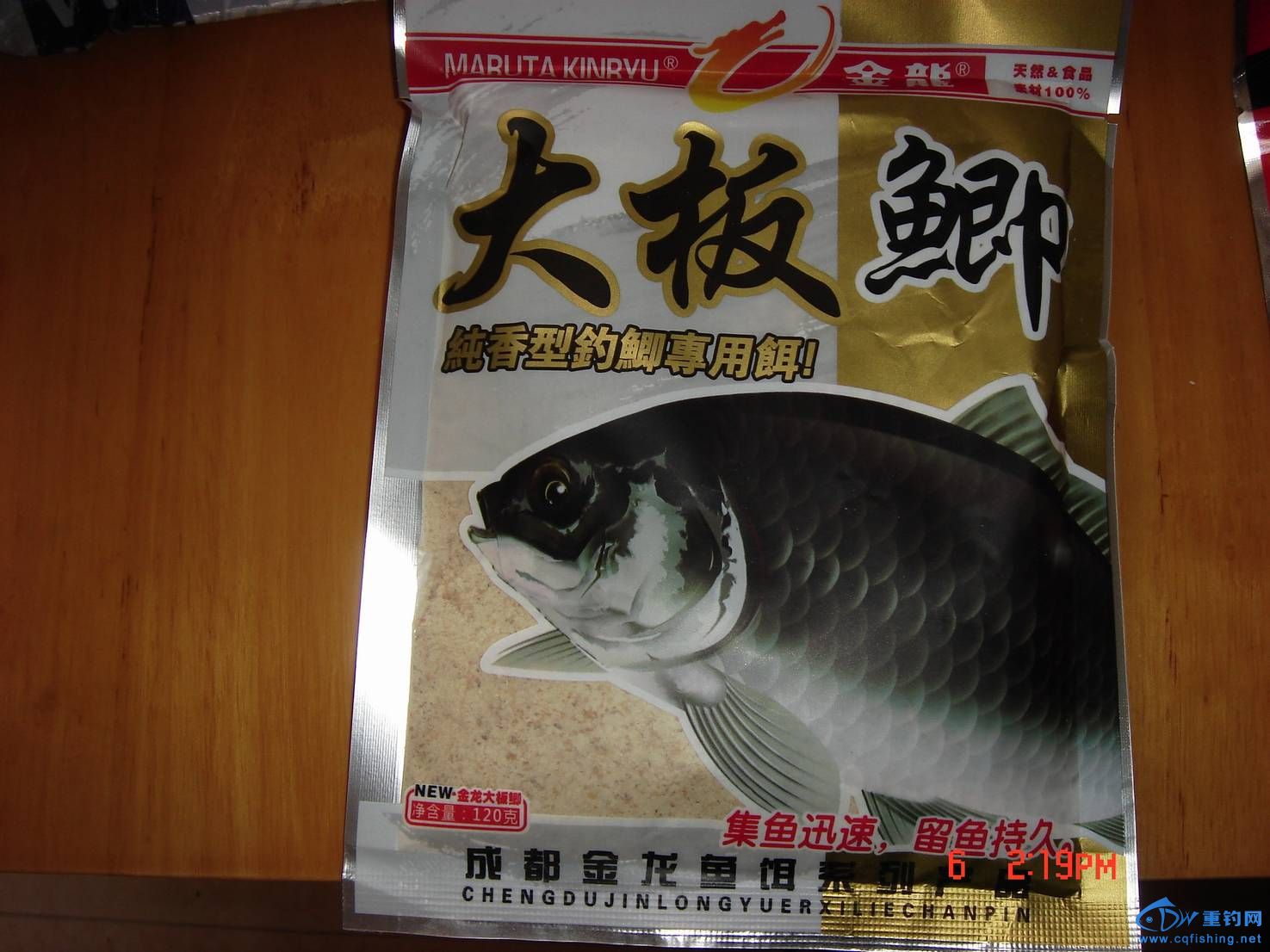 DSC00355.JPG