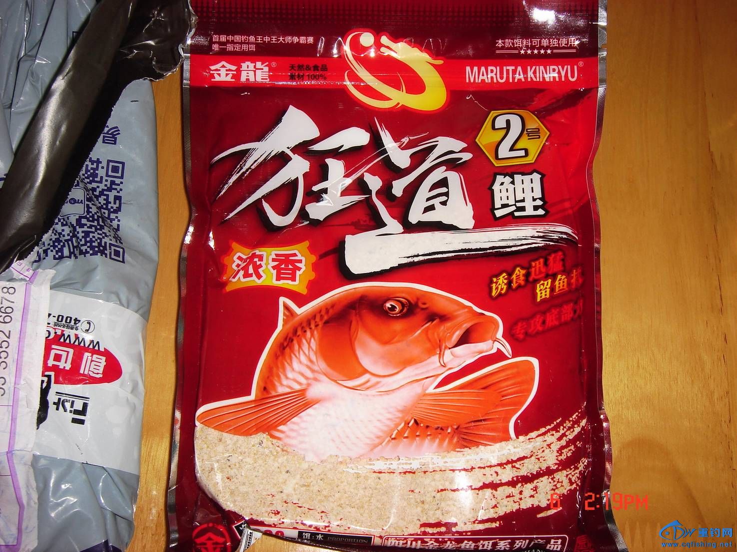 DSC00357.JPG