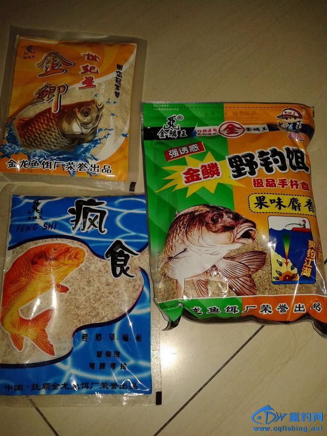 20140606_215341.jpg