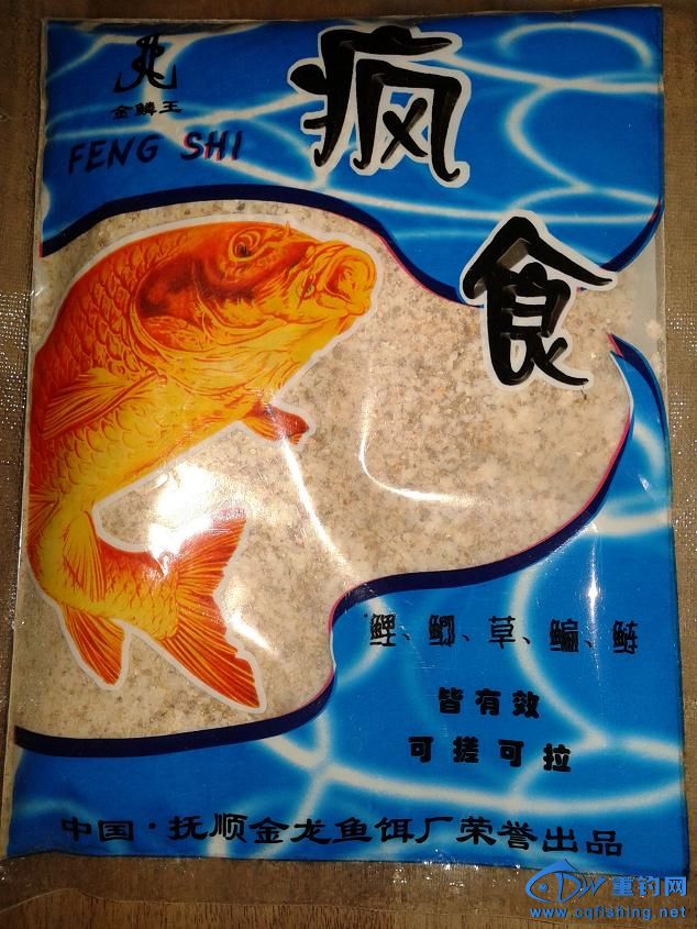 20140606_215907.jpg