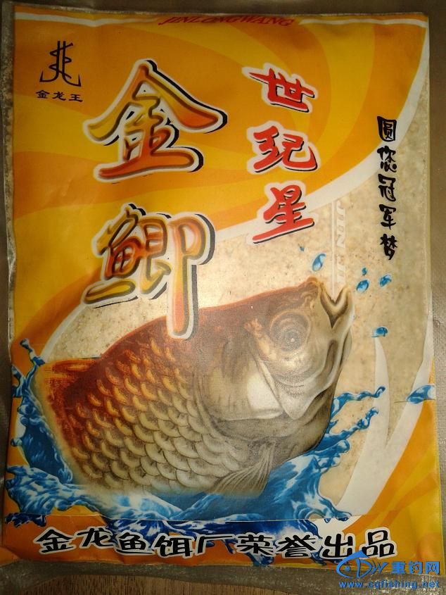 20140606_215918.jpg