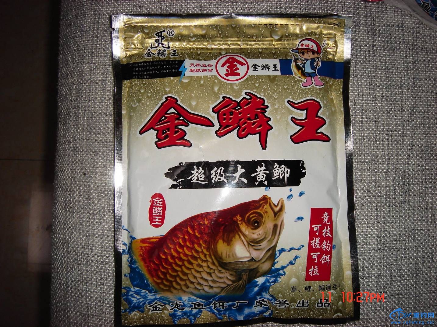 DSC00408.JPG