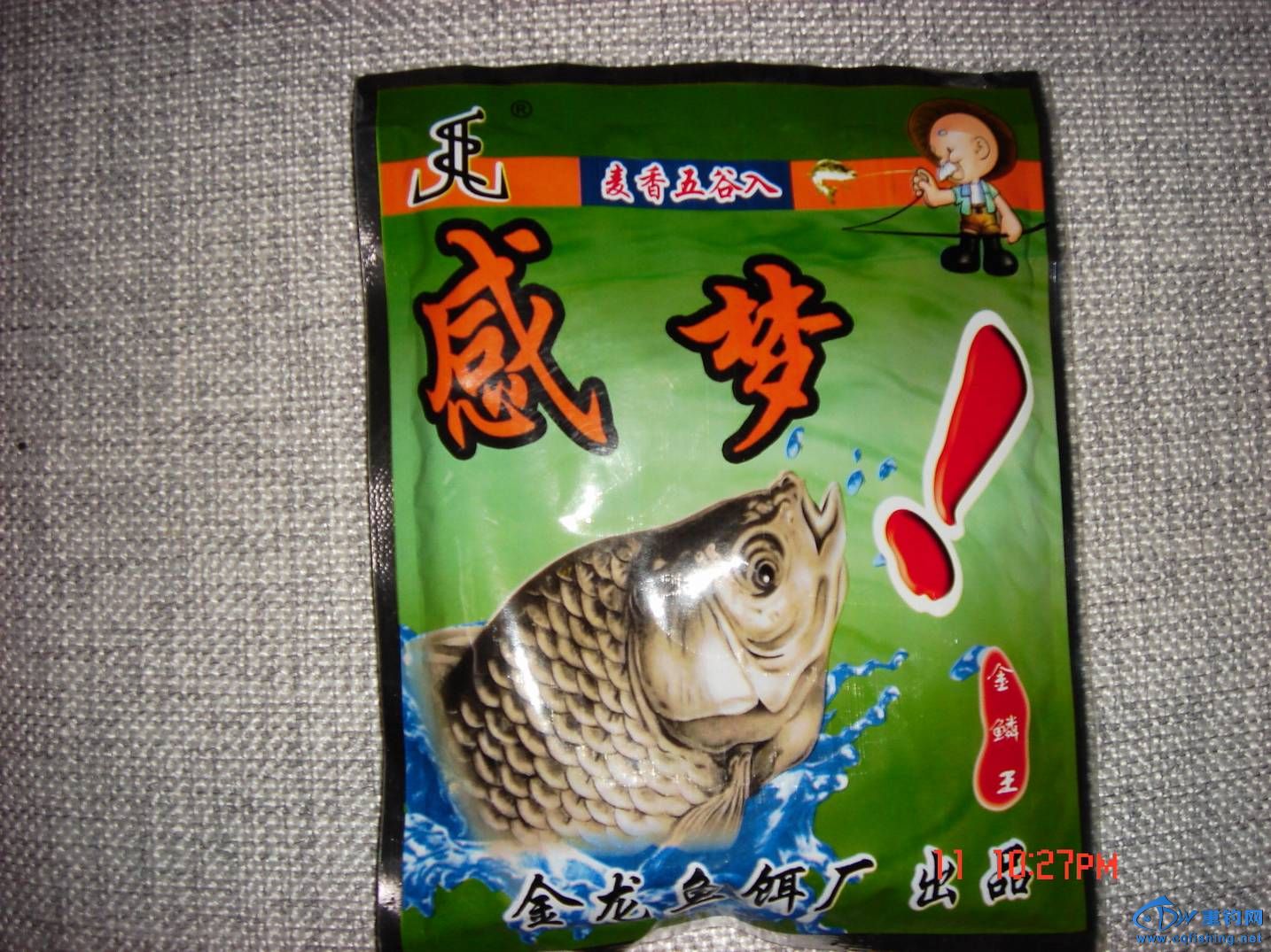 DSC00409.JPG