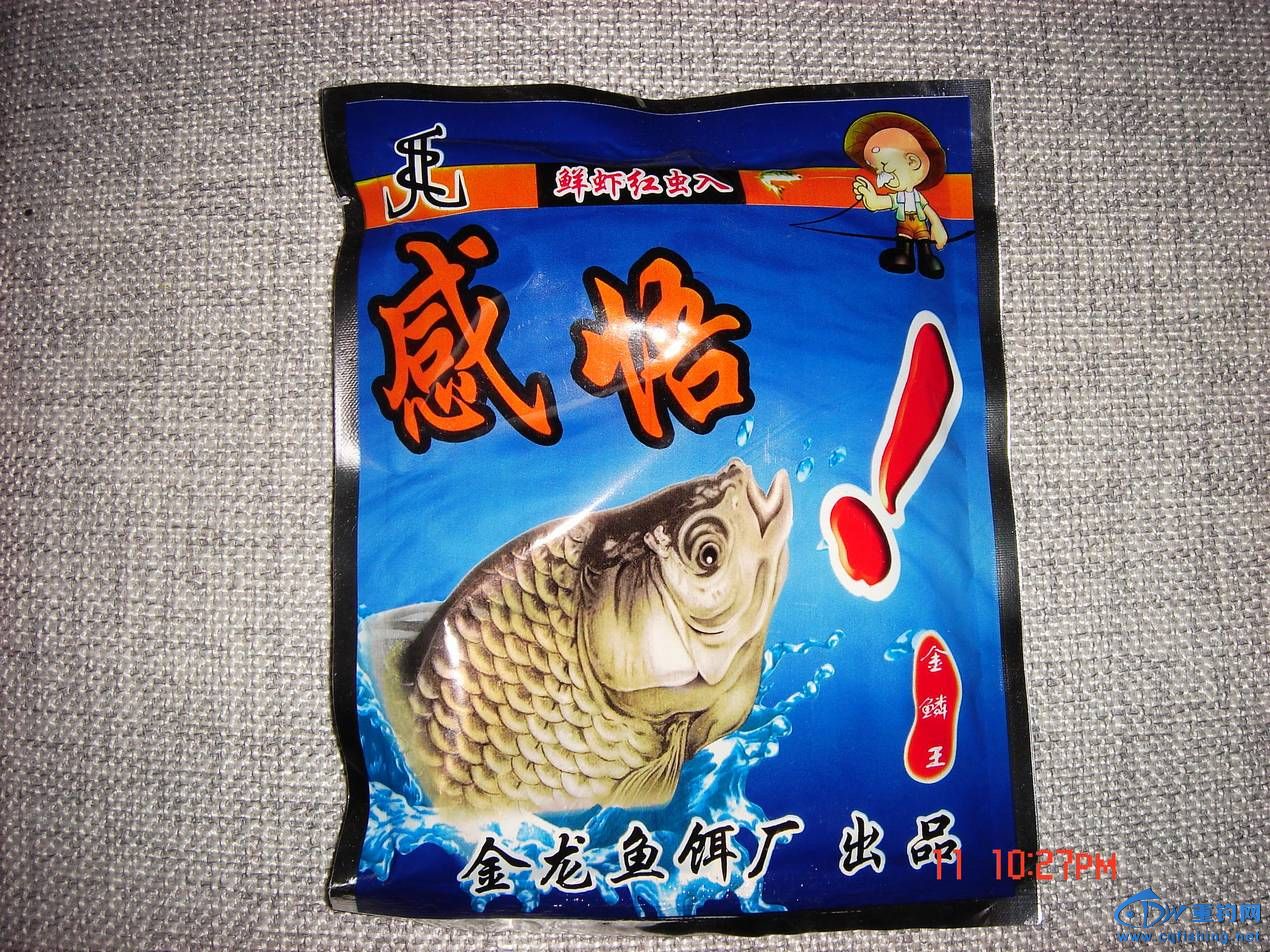 DSC00410.JPG