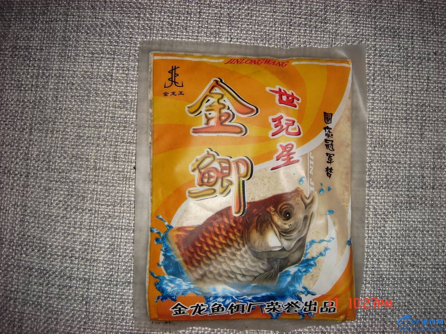 DSC00411.JPG