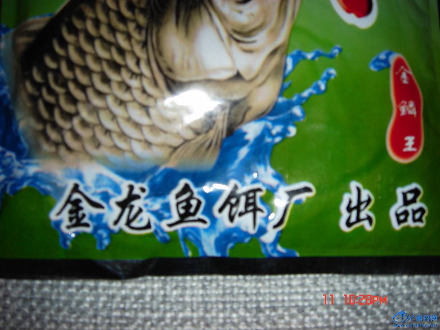 DSC00412.JPG