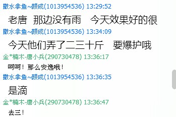 QQ20140617094425.jpg