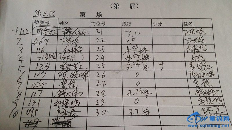 20140622_112035.jpg