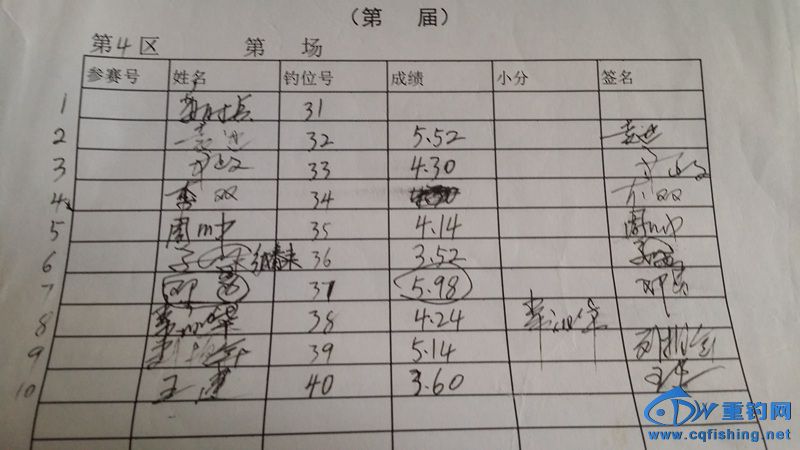 20140622_112045.jpg