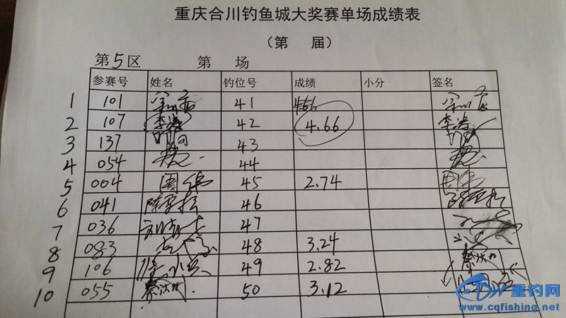 20140622_112056.jpg