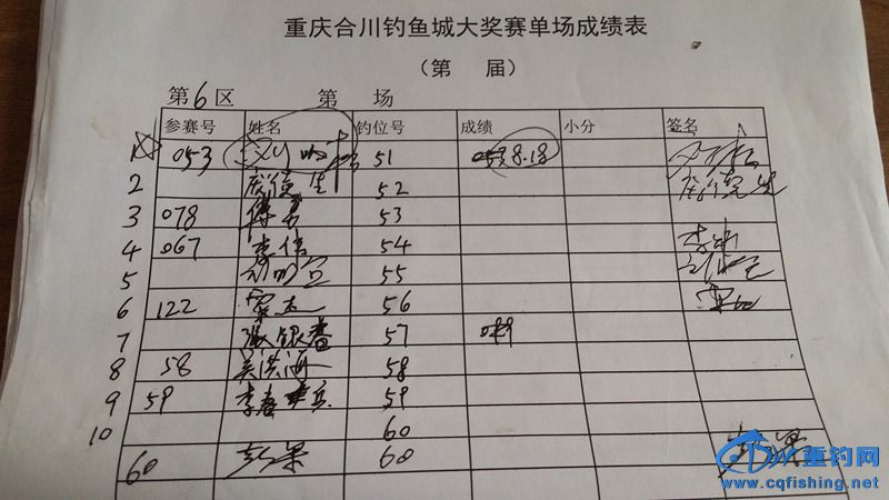 20140622_112108.jpg
