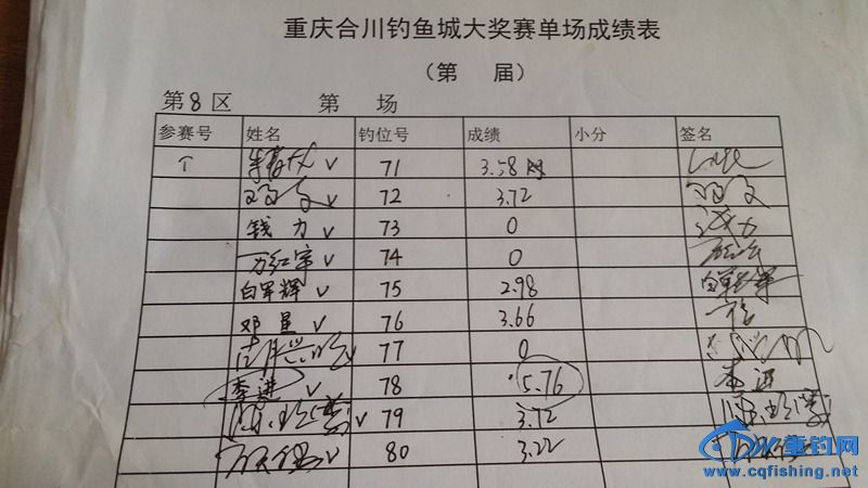 20140622_112119.jpg