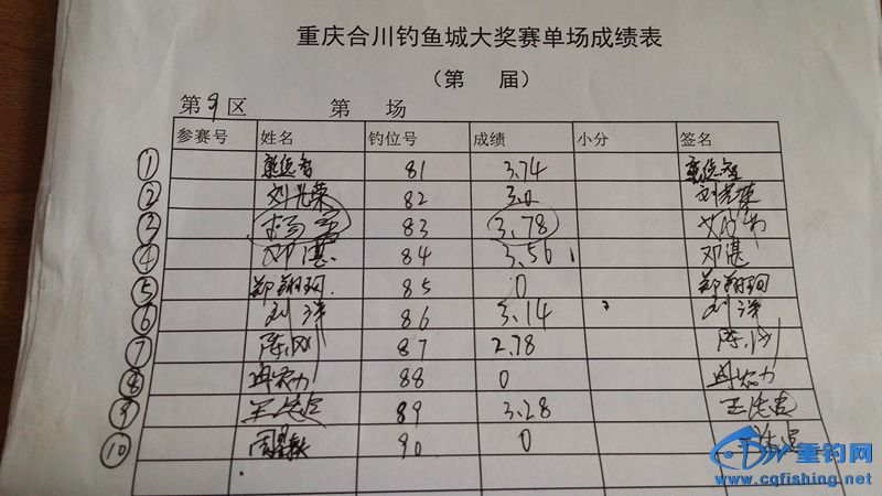 20140622_112124.jpg