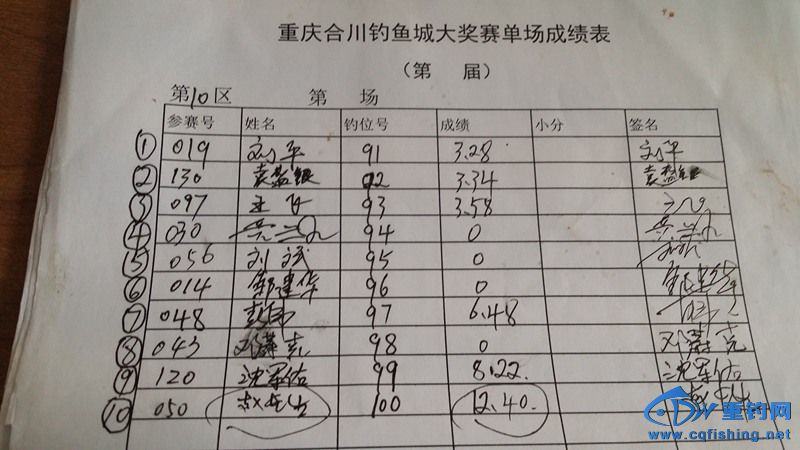 20140622_112129.jpg