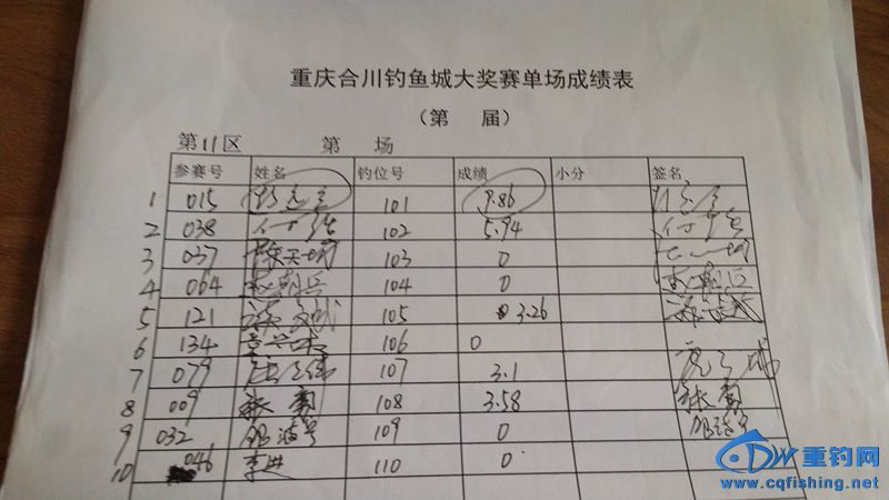 20140622_112134.jpg