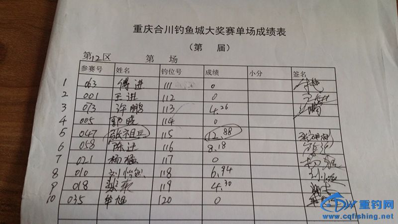 20140622_112139.jpg