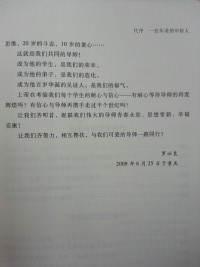 psb43.jpg