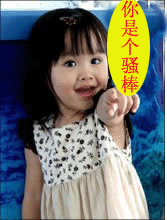 Ǹհ.gif