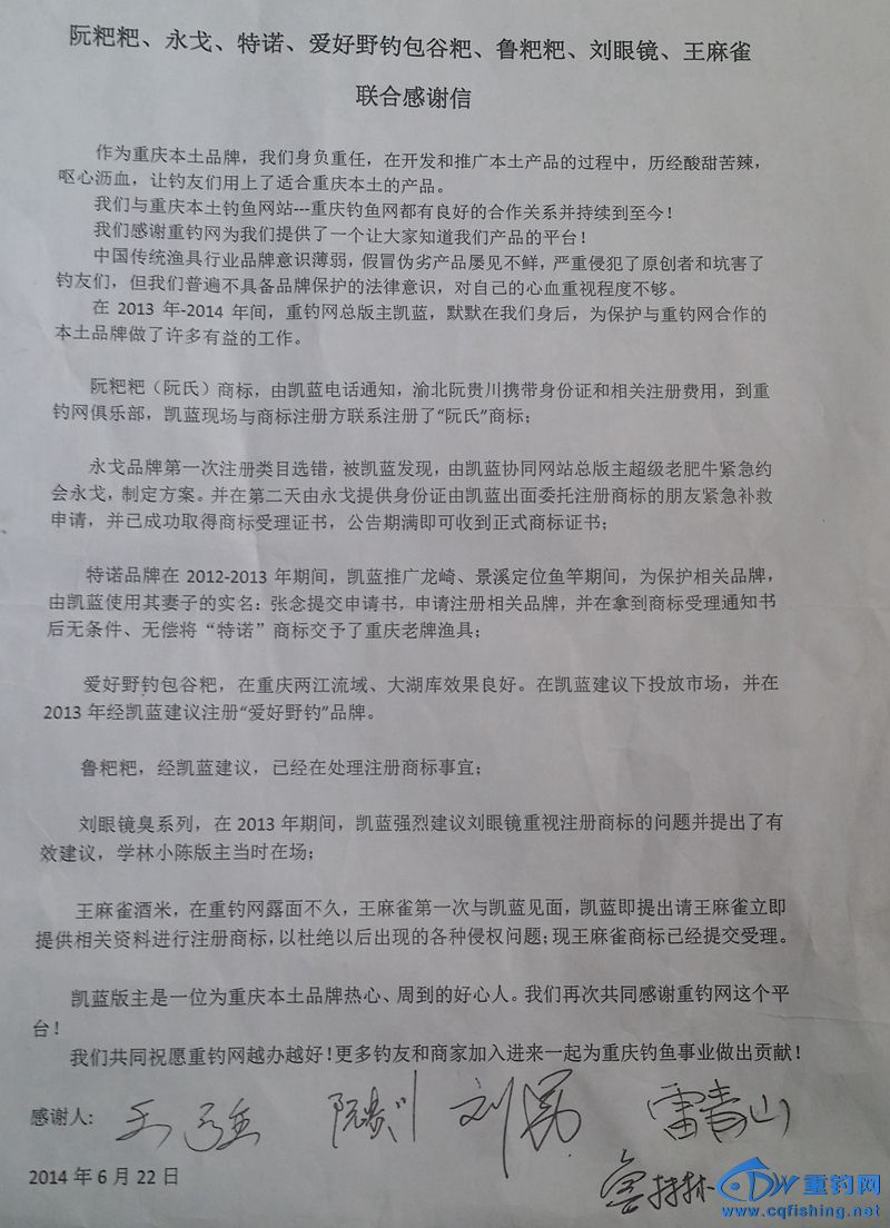 20140820_125902__.jpg