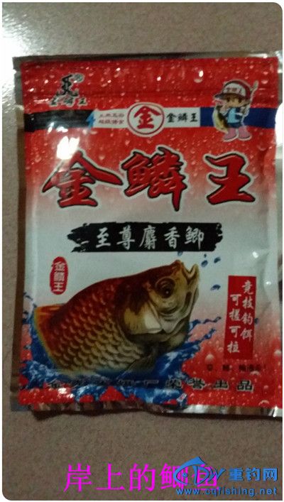 20140914_205809.jpg