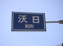 ]1G7QNW_%O[_HEY35Y[FQ`2.jpg