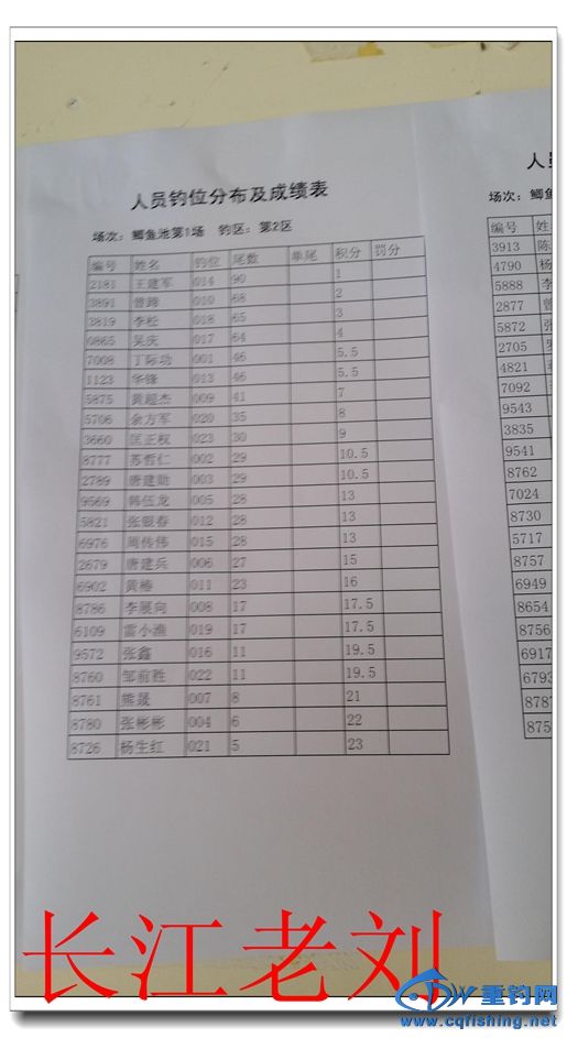 20141012_120416.jpg