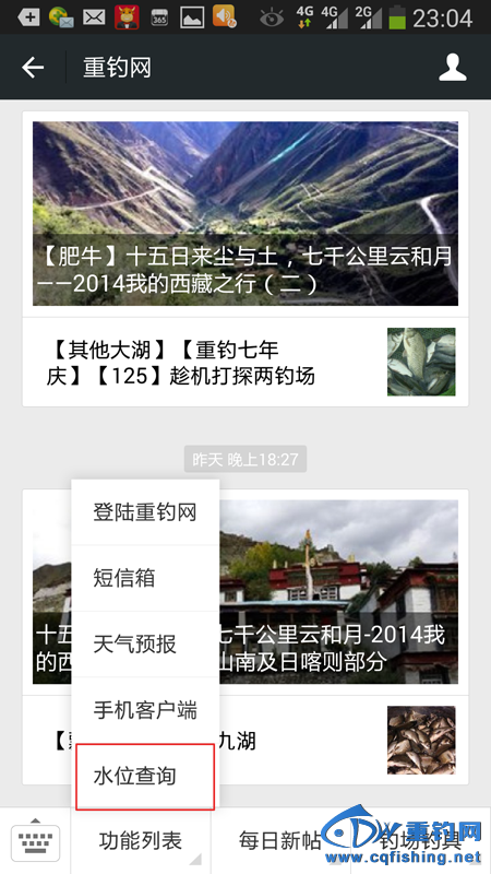 Screenshot_2014-10-17-23-04-56.png