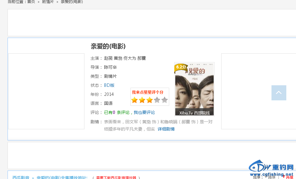 QQͼƬ20141109005031.png