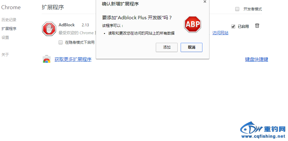 QQ截图2014110912405600000000000.png