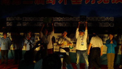 20140904_194945.jpg