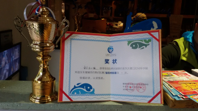 20141109_150849.jpg