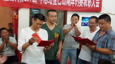20140917_182801.jpg
