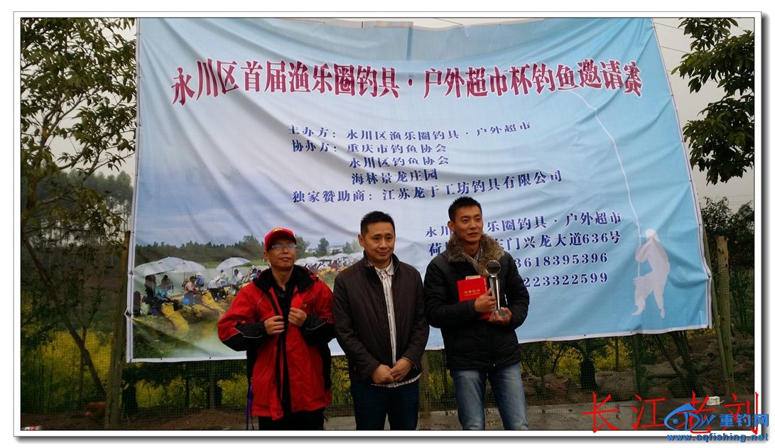 20141116_165157.jpg