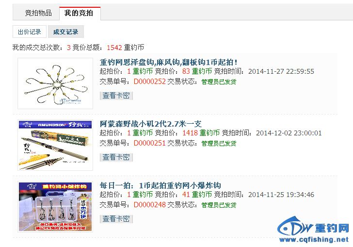 QQ截图20141206140012.jpg