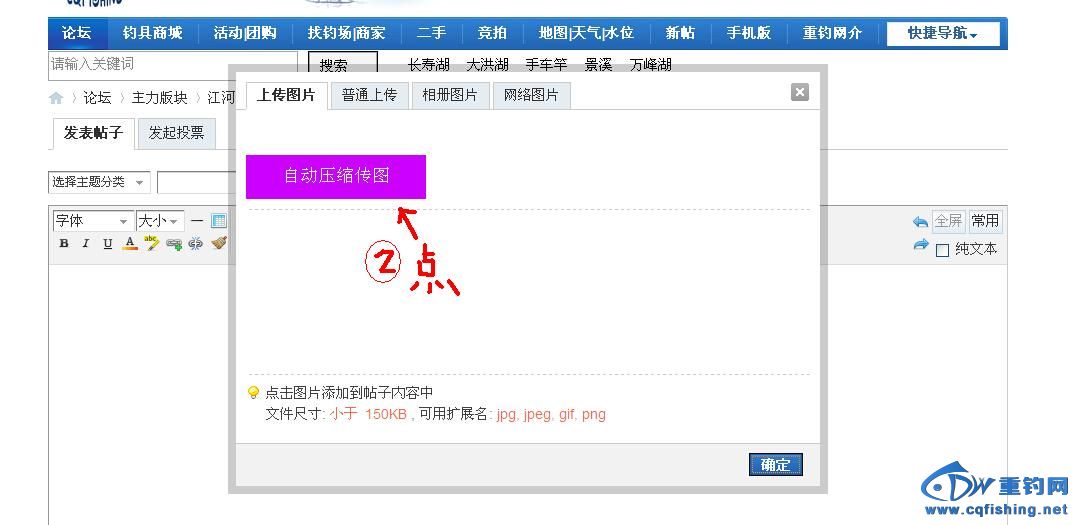 QQ截图20141207173355.jpg