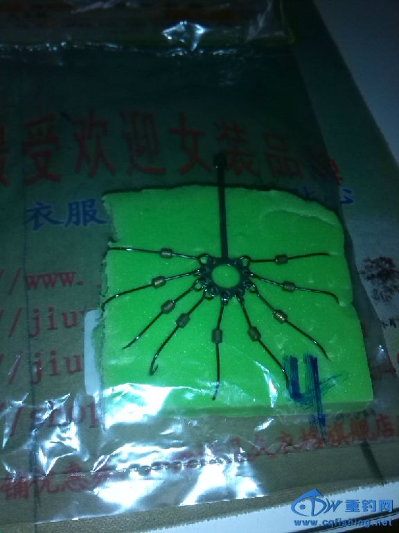 IMG_20141217_190549.jpg